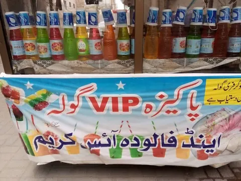 Zong Franchise in Dera Ghazi Khan, Punjab