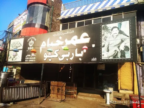 Umer Khayyam BBQ in Sargodha, Punjab