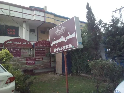 City Hospital in Wah, Punjab