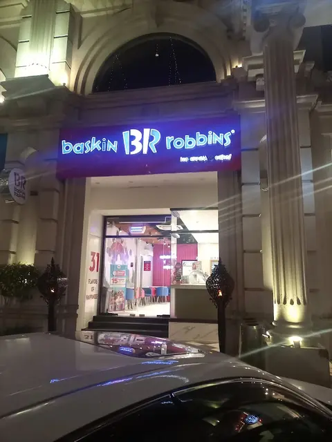Baskin Robbins Gujranwala in Gujranwala, Punjab