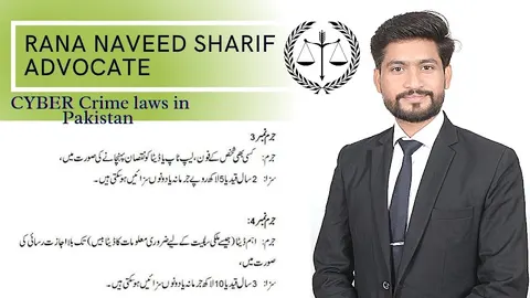 Sialkot Law Firms in Sialkot, Punjab
