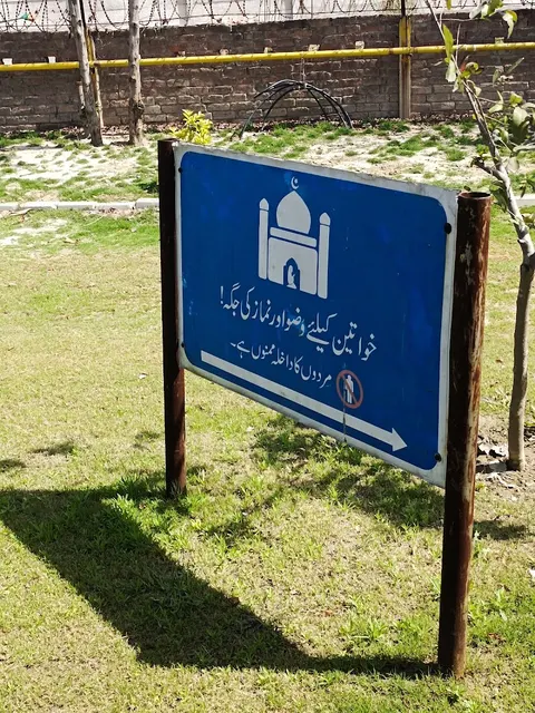 Cancer Care Hospital & Research Centre in Lahore, Punjab
