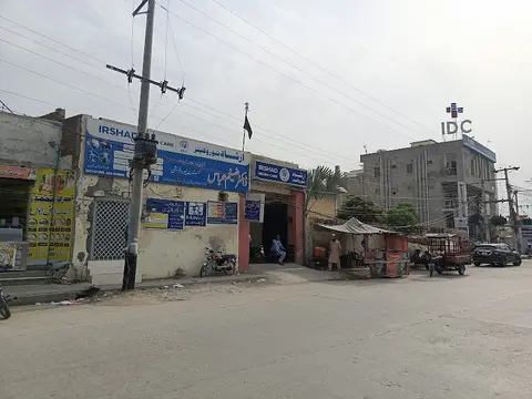 Irshad Neuro Care in Gujrat, Punjab