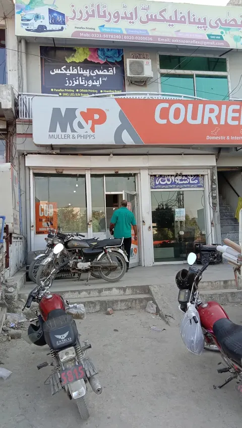 M&P Wah Cantt in Wah, Punjab