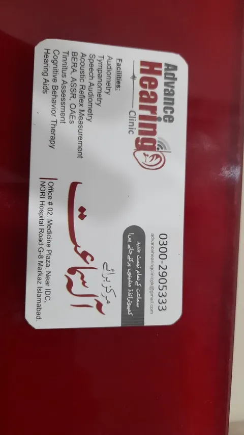 Advance Hearing Clinic in Islamabad, Islamabad Capital Territory