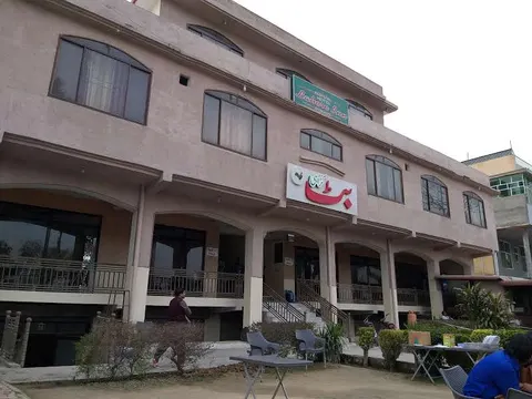 Butt Karahi Wah in واہ, پنجاب