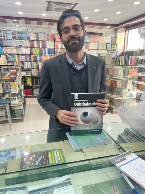 Javed Medical Book Shop in Lahore, Punjab