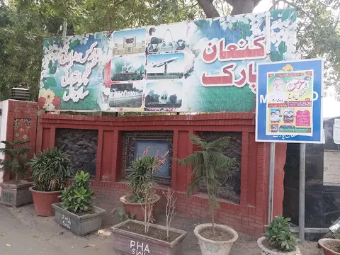 Canan Park Sahiwal in Sahiwal, Punjab