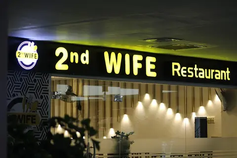 2nd Wife Restaurant in Mandi Bahauddin, Punjab