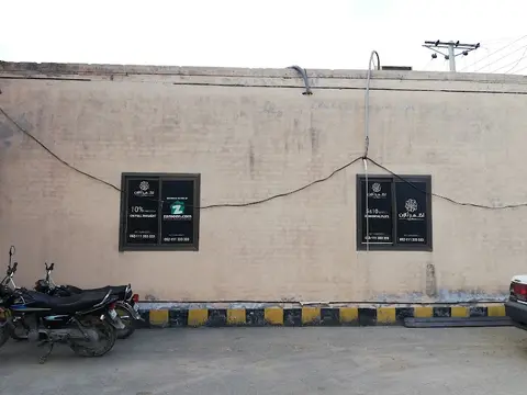 Azhar town in Sialkot, Punjab