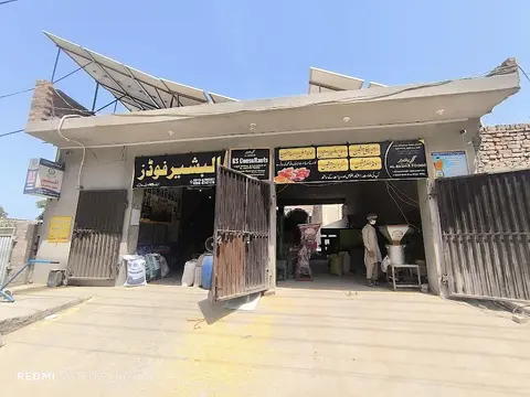AL-Bashir Foods in Sadiqabad, Punjab
