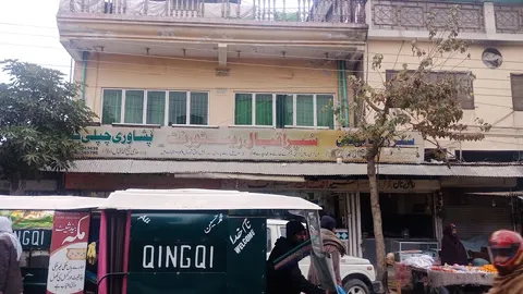 SUPER IQBAL RESTAURANT in Attock, Punjab