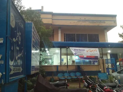 Fatima Hospital in Wah, Punjab