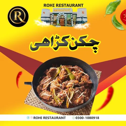 Rohi Restaurant Sui Wala in Sui Wala, Punjab