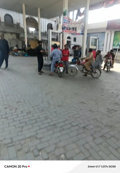 Pakistan Petroleum photo 4