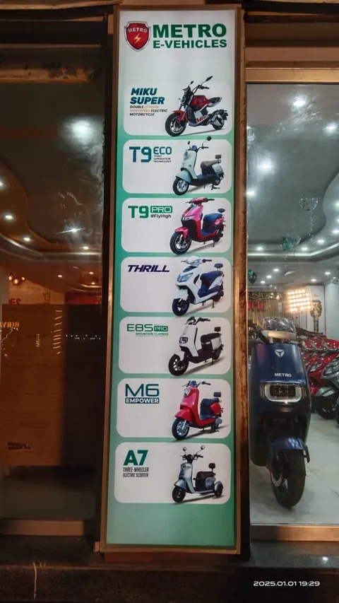 Metro Lyallpur EVs2 in Faisalabad, Punjab
