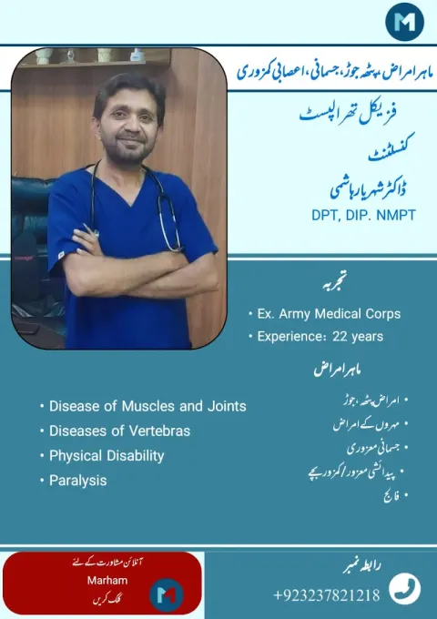 Dr.Shehryar Hashmi (Physical Therapist) with 23 years of experience.