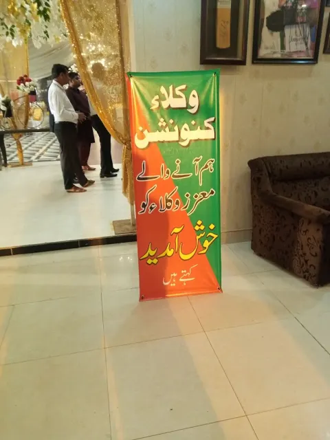 45 Model Town Courts, Lahore. Malik Law Associates in Lahore, Punjab