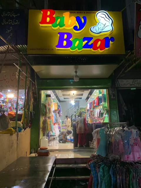 Baby Bazar baby jhula in Mandi Bahauddin, Punjab