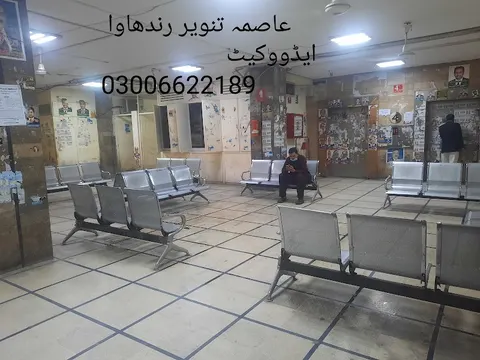 Lahore Civil Court (LDA Complex) in لاہور, پنجاب