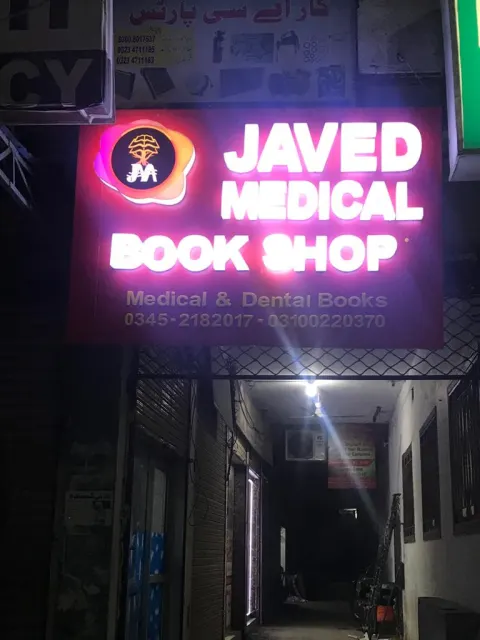 Javed Medical Book Shop in Lahore, Punjab