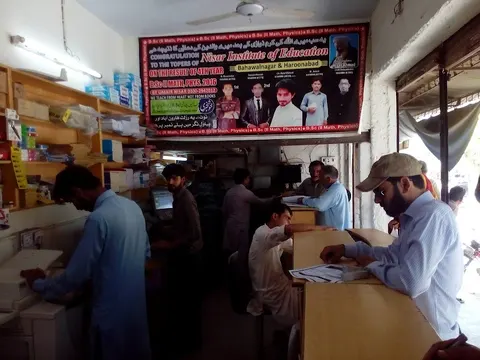 Mazhar Photo State in Bahawalnagar, Punjab