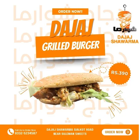 Dajaj Shawarma in Gujranwala, Punjab