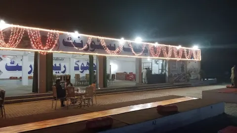 Jhook Family Restaurant in Muzaffargarh, Punjab