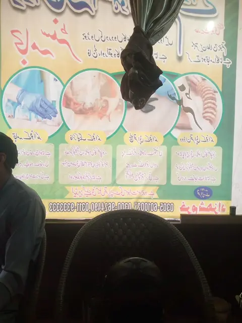 Hijama theropy Center in Gujrat, Punjab