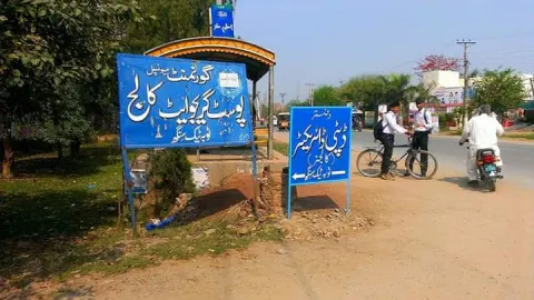 Govt Muncipal Degree College in Toba Tek Singh, Punjab