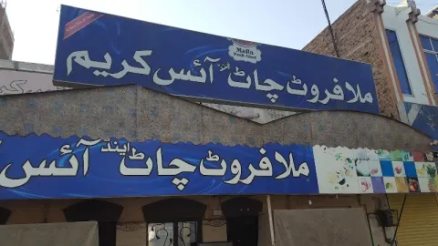 Mulla Fruit chat in Okara, Punjab