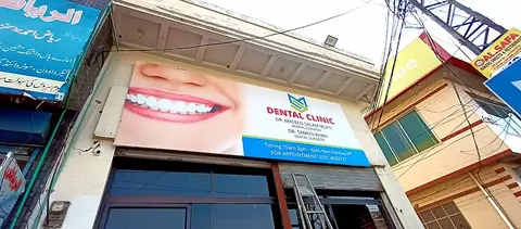 MS DENTAL CLINIC - Dr. Mateen Mufti in Gujrat, Punjab