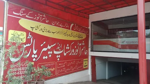 Hashir Autos Workshop And Spare parts in Multan, Punjab