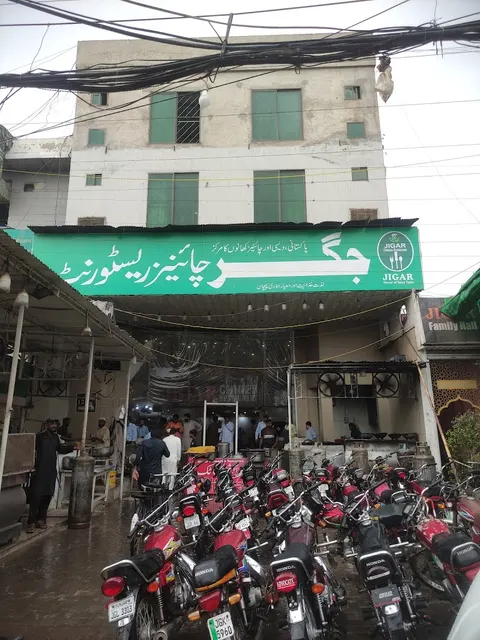 Jigar Chinese Restaurant in Jhang, Punjab