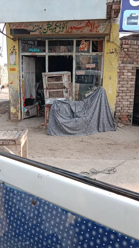 Ajmair Hotel in Mianwali, Punjab