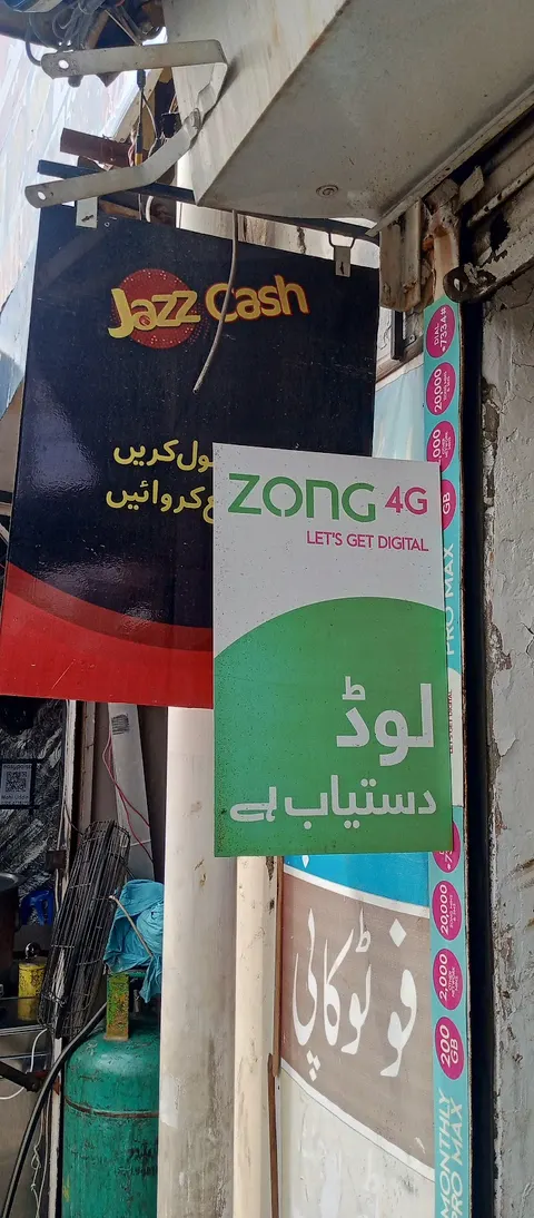 3H Print and Photocopy, Plotter Print, Naqsha Copy, Photo Studio, Nadra E Sahulat in Lahore, Punjab