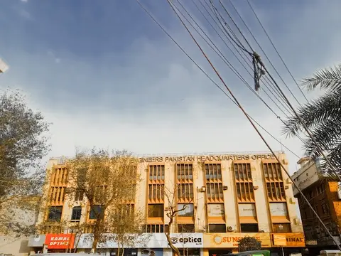 Pakistan Engineering Congress پاکستان انجینیئرنگ کانگریس in Lahore, Punjab