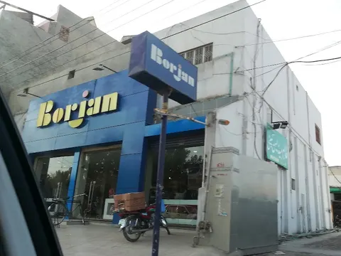 Borjan in Sadiqabad, Punjab