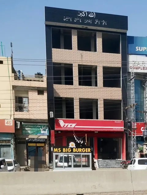 TCS Muridke in Muridke, Punjab