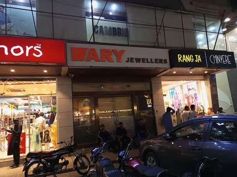 ARY Jewellers Saddar Rawalpindi in Rawalpindi, Punjab