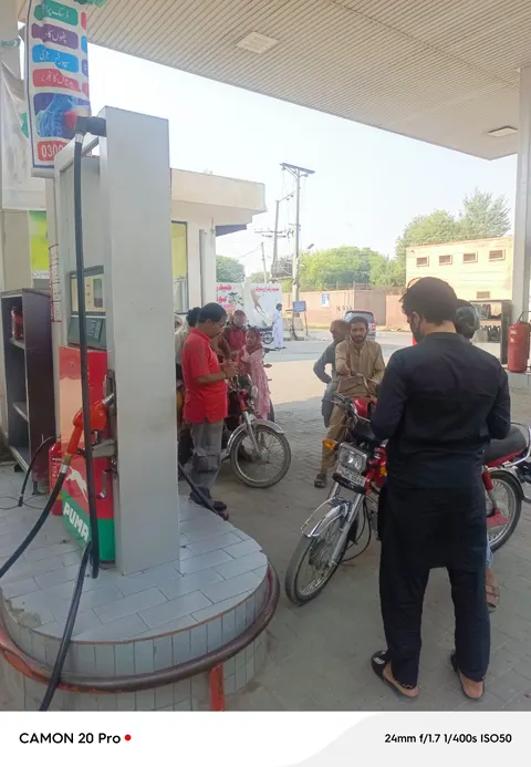 Pakistan Petroleum photo 2