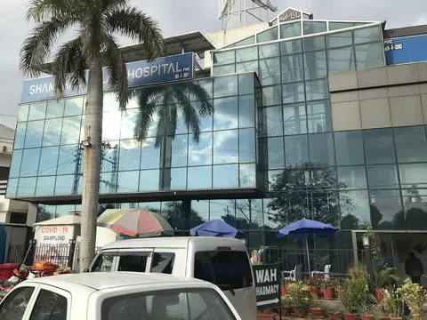 Shamshad Aslam Uppal Hospital photo 1