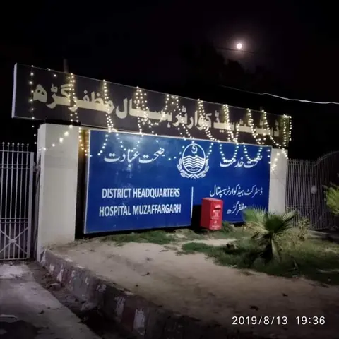 DHQ Hospital, Muzaffargarh in Muzaffargarh, Punjab