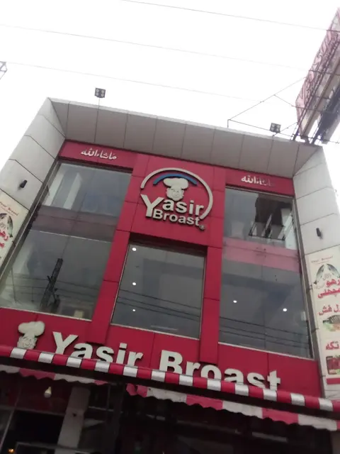Yasir Broast in Okara, Punjab