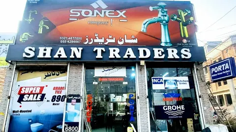 Shan traders - PORTA GROHE SONEX China & Master Tiles in Gujranwala, Punjab