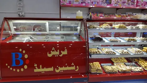 B Mart Bakers & Sweets Gojra in گوجرہ, پنجاب