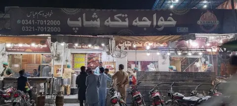 Khawaja Tikka Shop 2