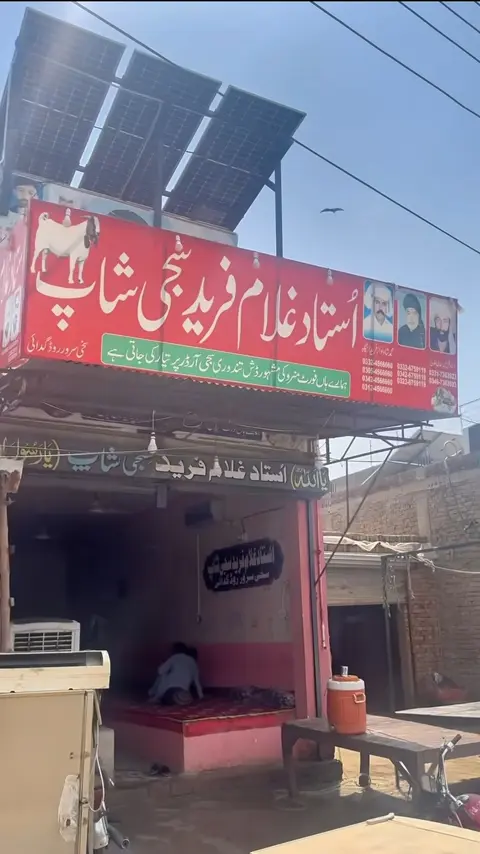 Ustad Ghulam Farid Sijji Shop in Dera Ghazi Khan, Punjab