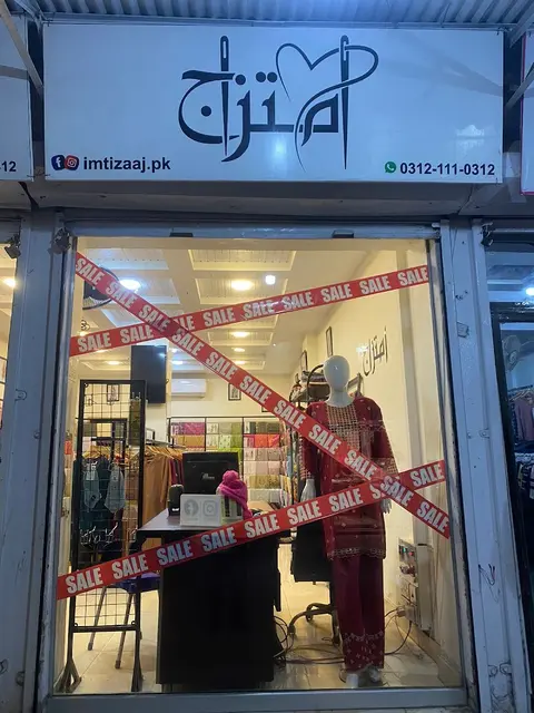 Imtizaaj Clothing اِمتزاج کلاتھنگ in Burewala, Punjab