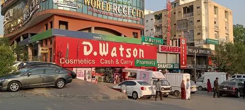 D.WATSON CHEMIST BLUE AREA in Islamabad, Islamabad Capital Territory